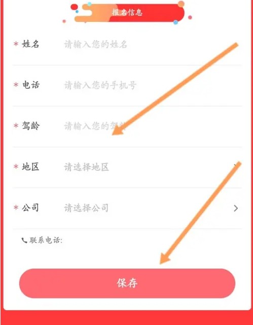 洪师傅代驾