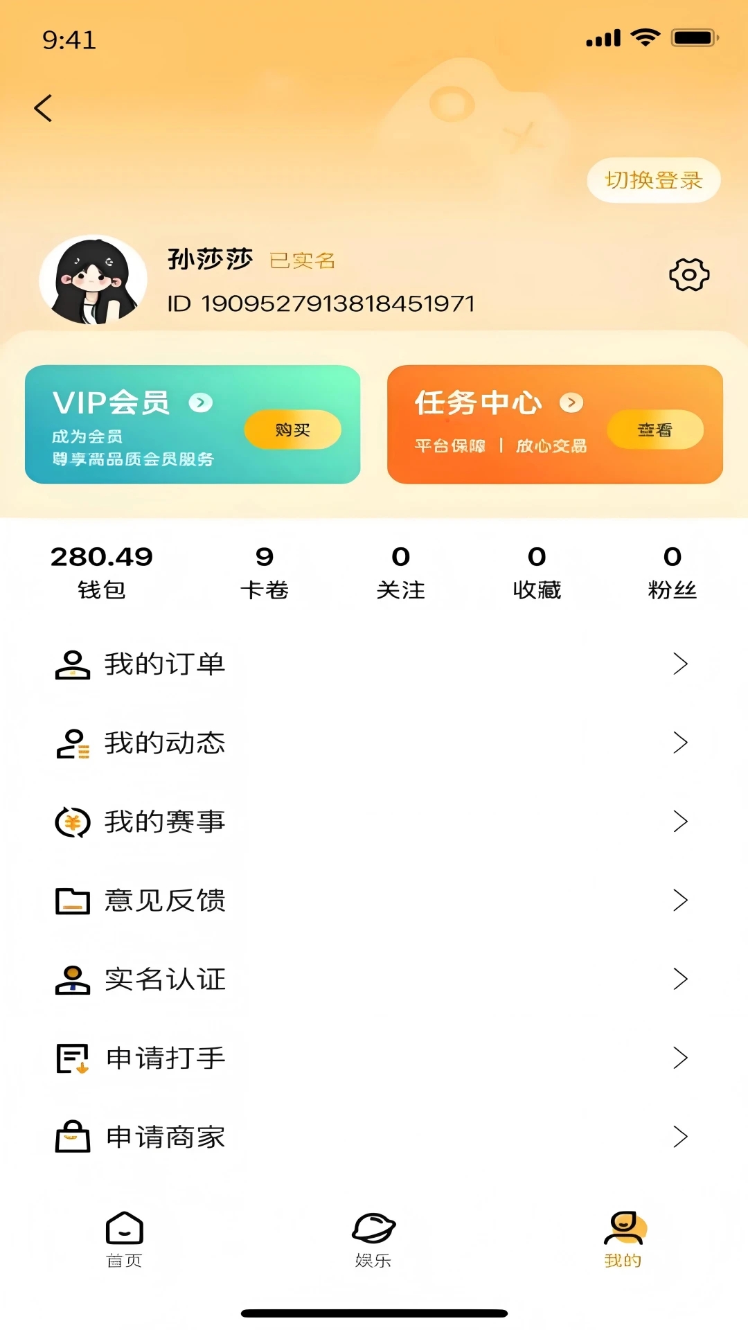 元易游图4