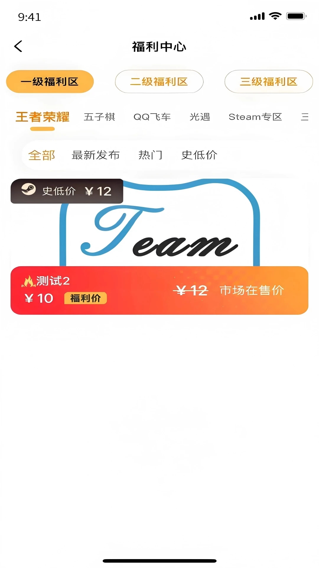 元易游图1