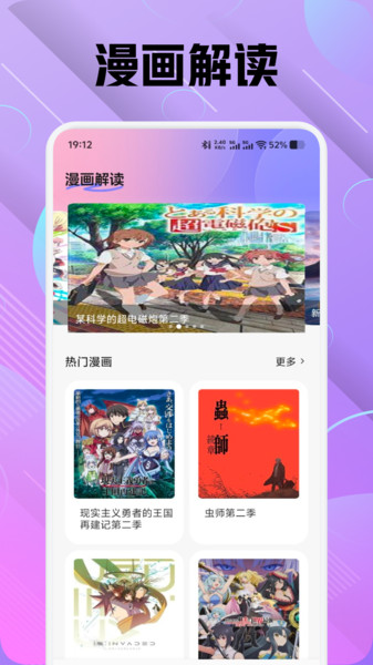 色区绘画安卓直装版图3