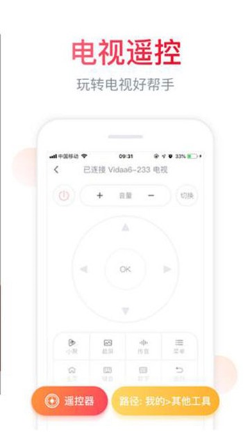 云享汇聚(2)
