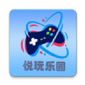 悦玩乐园