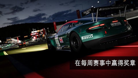 apex竞速(1)