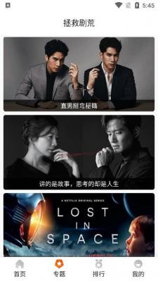 外剧帝最新版(3)