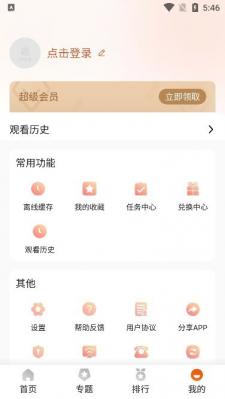 外剧帝最新版(2)