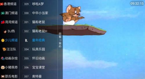 金刚tv安卓免费版图3