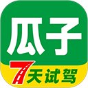 瓜子二手车官方正版