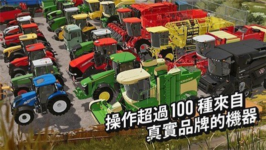 模拟农场20中国卡车模组