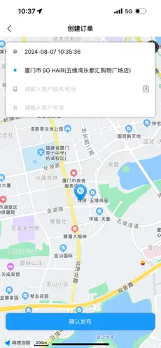 洪师傅代驾图4