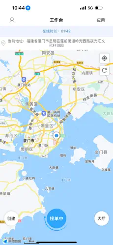 洪师傅代驾图1
