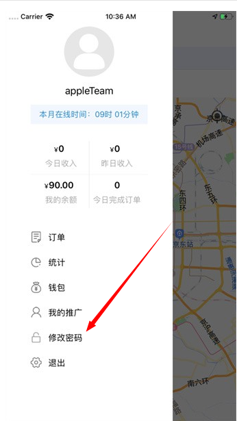 洪师傅代驾
