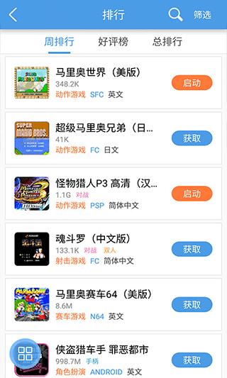 小鸡模拟器安卓免费版图2