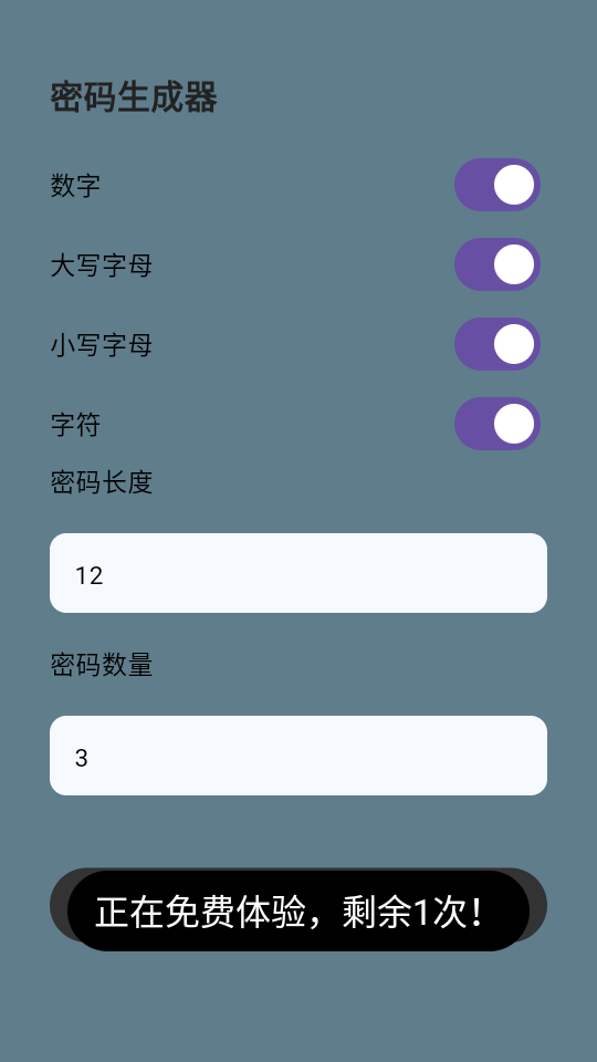 白薇工具袋图2
