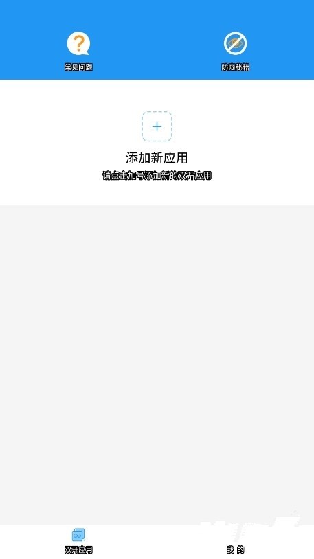 a墨初框架图2