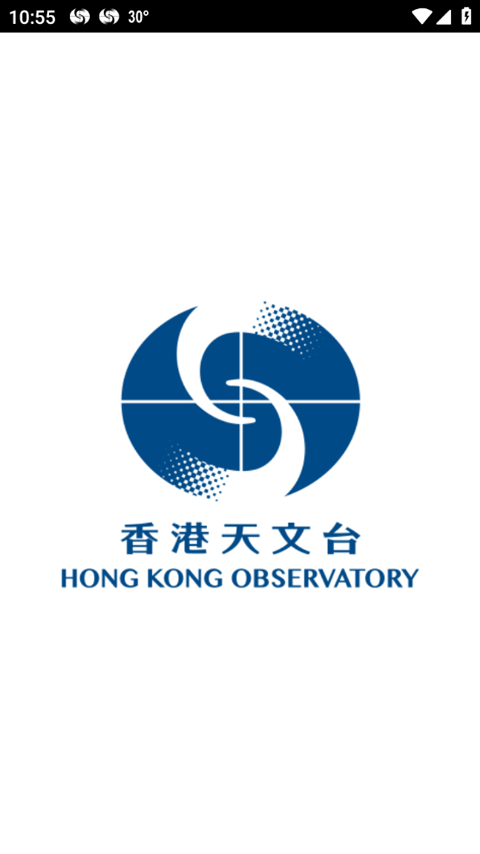 我的天文台安卓版