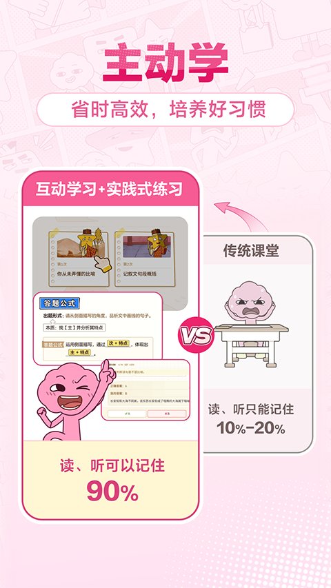 JOJOUP软件图4