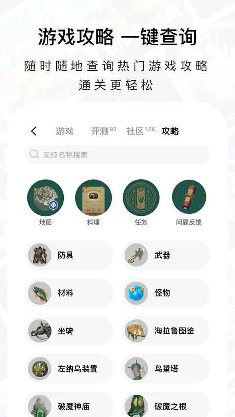 Jump游戏商场图4