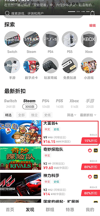 Jump游戏商场图2