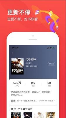开始阅读通用版图3