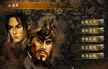 三国群英传4手机版