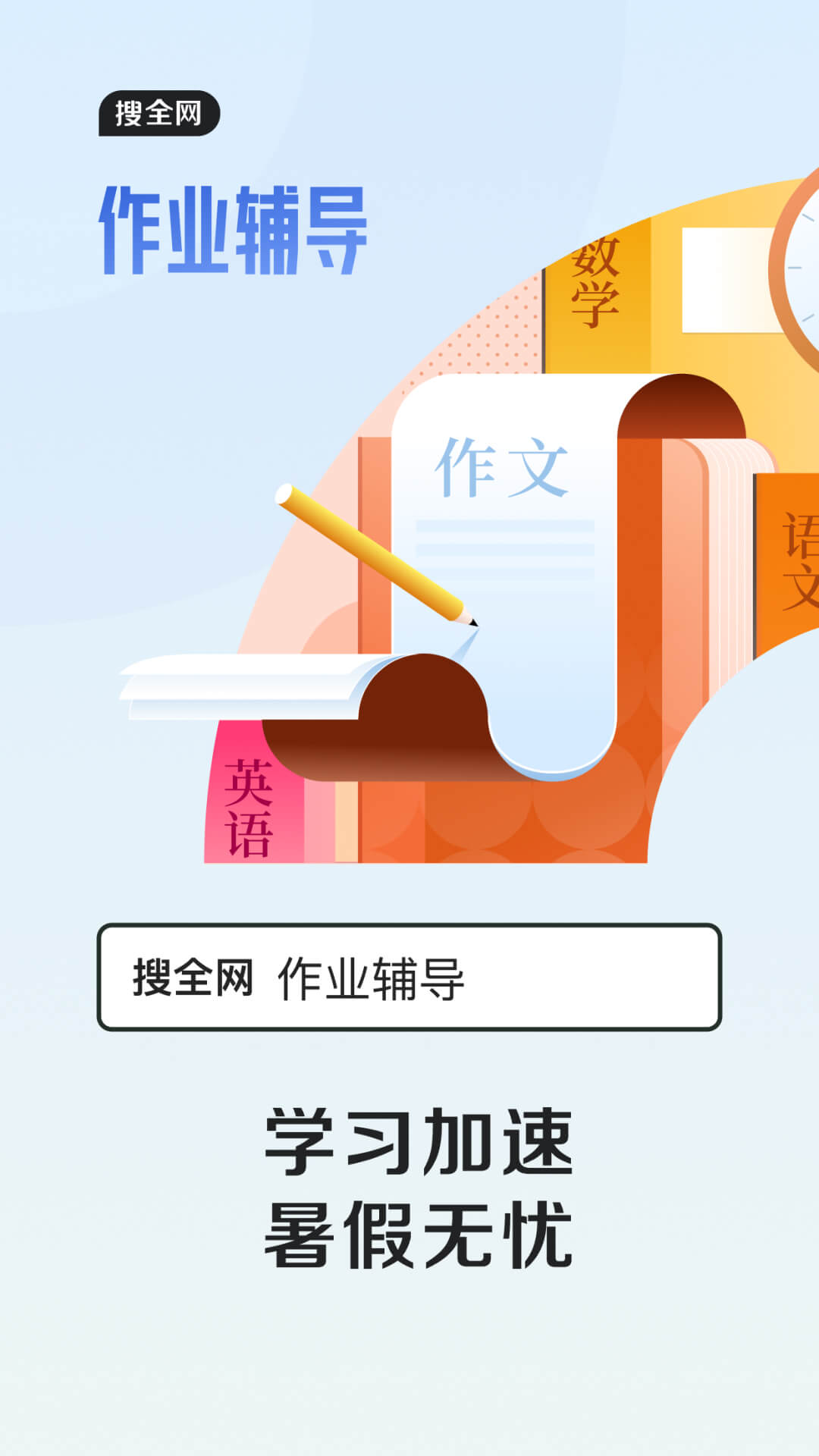 qq浏览器2025最新版图1
