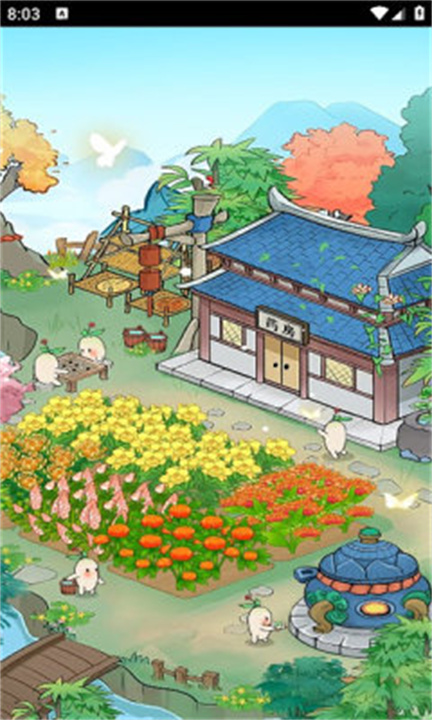 芳香百草园(2)