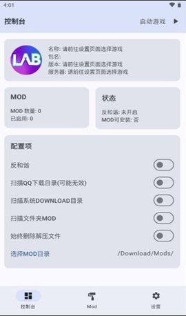 MOD实验室图1