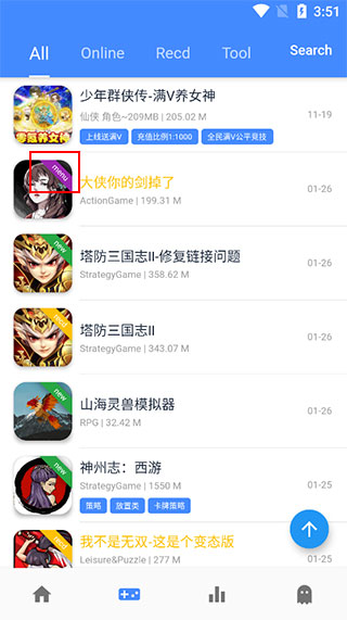 OGM折相思图3