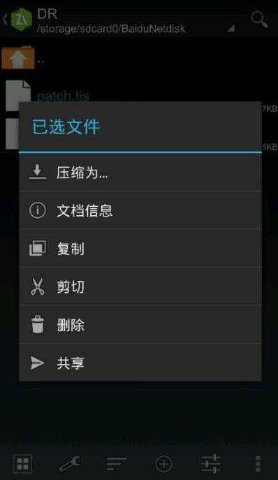 吉里吉里2模拟器图1