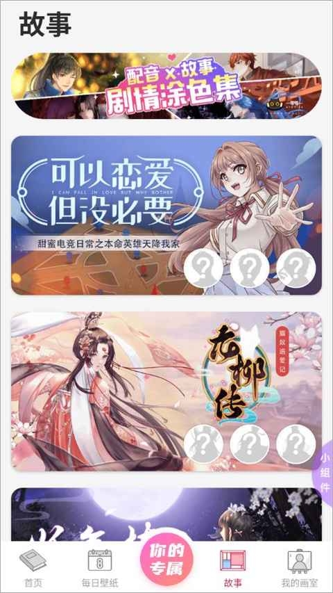 绘涂壁纸安装 .4