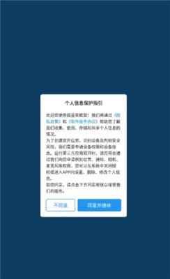 孤墨笑框架图3