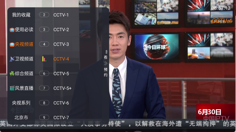 黯笙直播图3