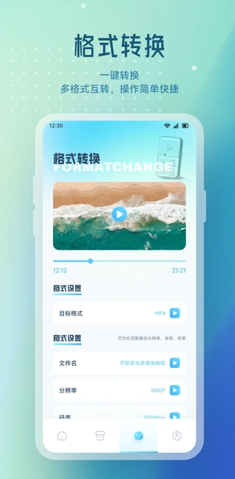 边缘视频免费原版图1