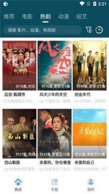 棕熊影视-图3