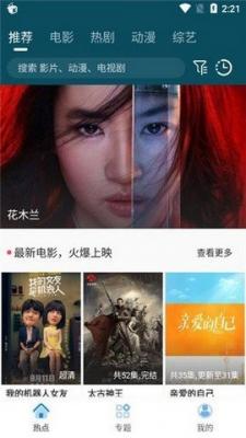 棕熊影视-图2