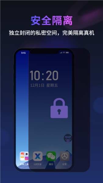 无痕猫最新版图1