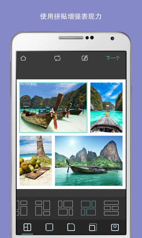 Pixlr官方正版图1