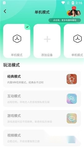 暮瑟图3