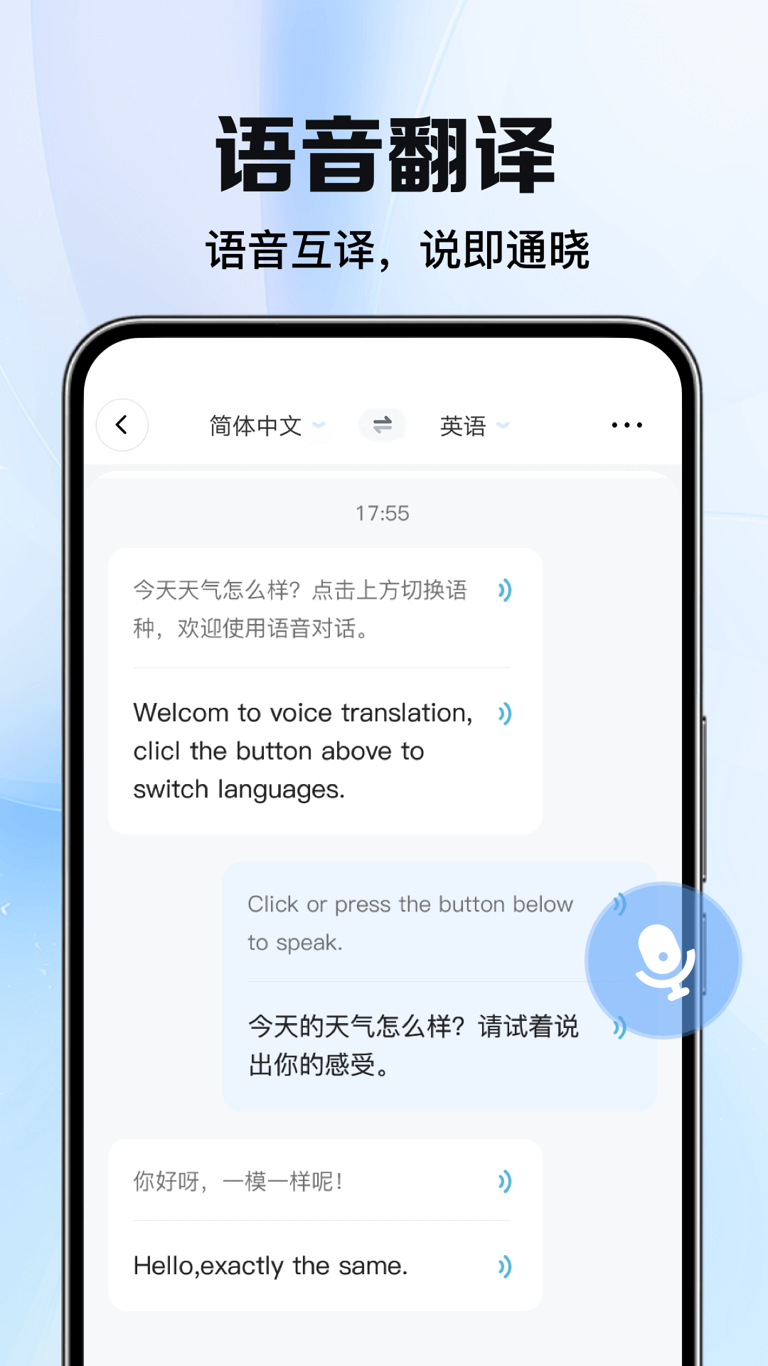 太平洋翻译 .4
