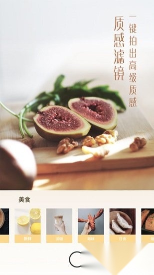 UOKA有咔图3