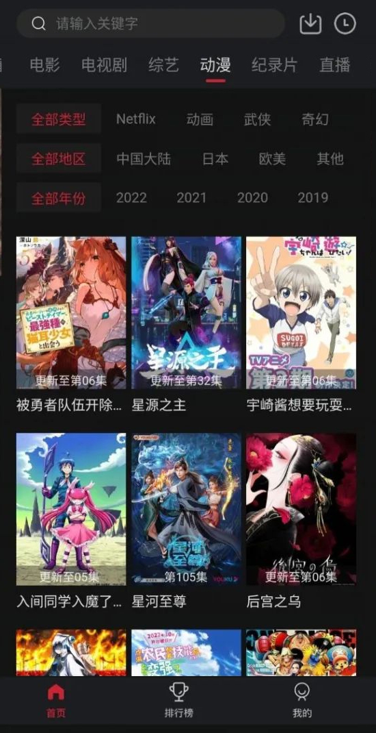 剧白白最新版(3)