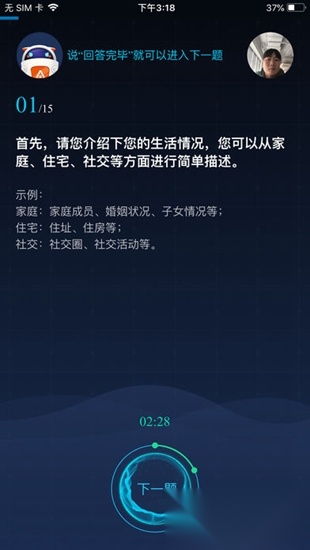 快乐平安Lite