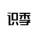 识季安卓版