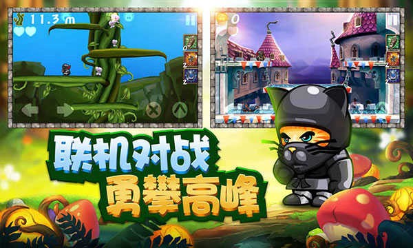 松饼骑士最新版(1)