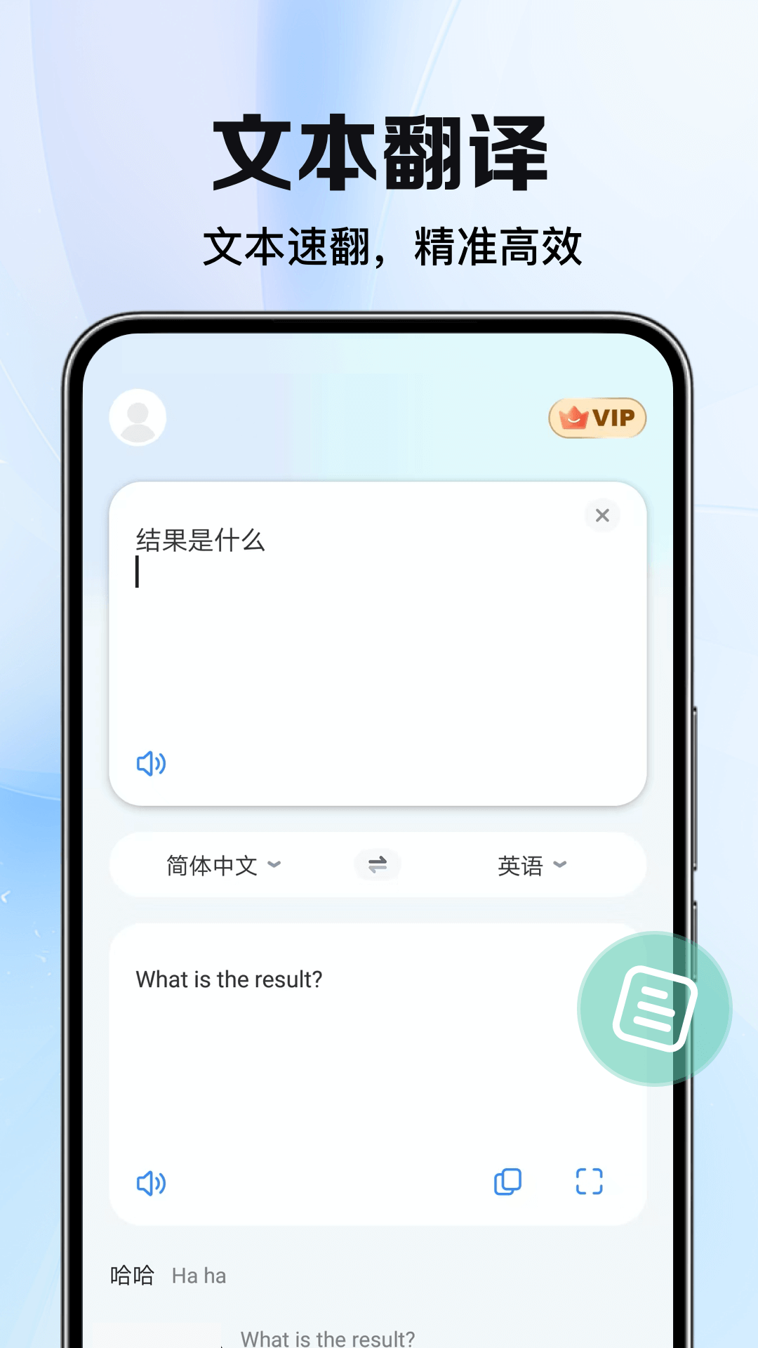 太平洋翻译 .4