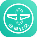 白银公交安装最新版