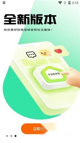 暮瑟图2