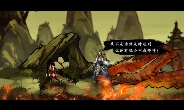 九黎手机版(4)
