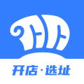 上上参谋安装 