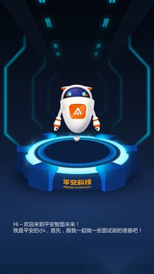 快乐平安Lite